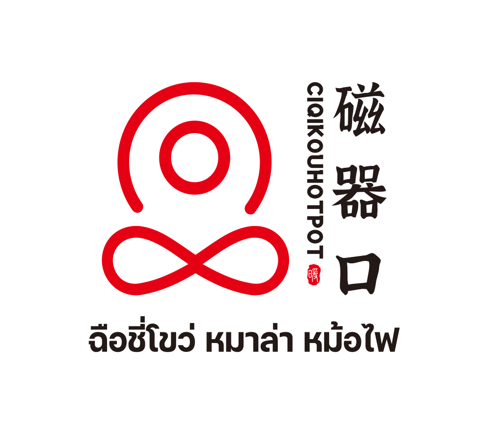 CQK Hotpot Chiang Mai (ซีคิวเคฮอทพอท เชียงใหม่)